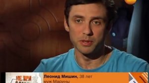 Ne vri mne 2011 09 09