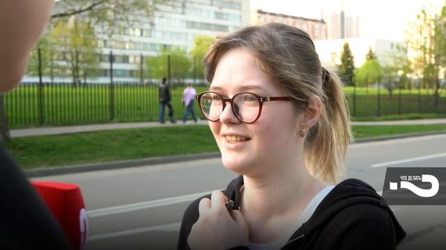 Россияне о конформизме | Конформист ли вы? Знаете ли вы конформистов? | Уличный опрос в Москве смотреть онлайн