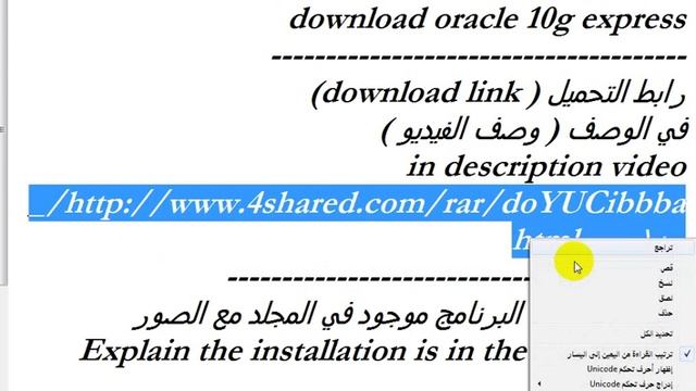 تحميل برنامج اوركل 10ج اكسبرس(download oracle 10g expres) смотреть онлайн