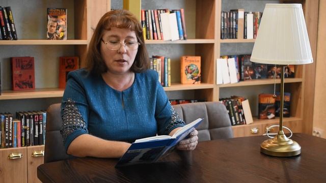 МКУК "Чернянская центральная районная библиотека". Читает Жидовкина Оксана. смотреть онлайн