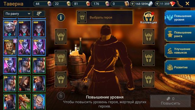 Открытие под х2 на войды. Об этих героях мечтают все, но не я. RAID shadow legends смотреть онлайн