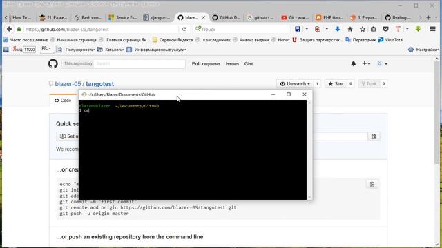 Создаем свой репозиторий в github смотреть онлайн