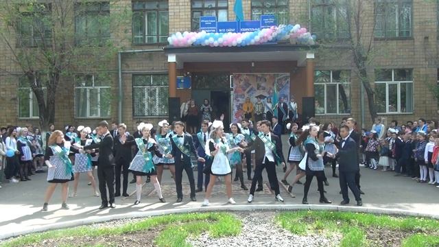 Последний школьный вальс 2019 смотреть онлайн