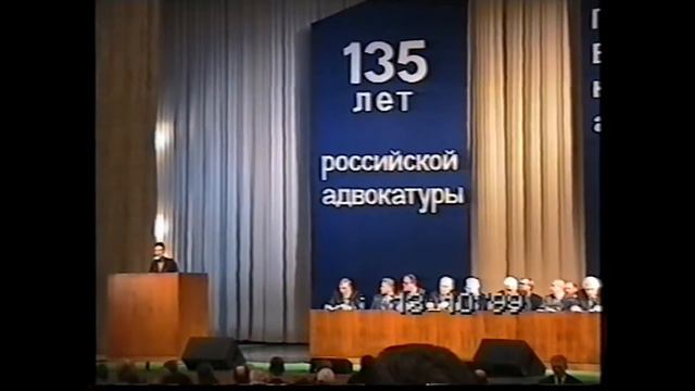 Первый Всероссийский конгресс адвоватов смотреть онлайн