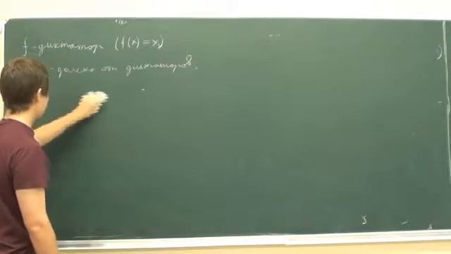 Анализ Фурье и его применение к задачам тестирования свойств булевых функций смотреть онлайн