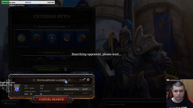 MisterWinner W3Champions Ladder - Warcraft III: Reforged смотреть онлайн