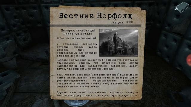 Прохождение игры Lost Within #1 смотреть онлайн