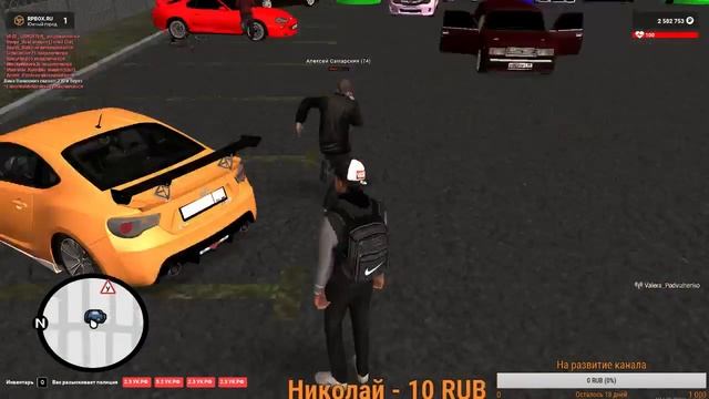 RPBOX l GTA Залетай на стрим смотреть онлайн