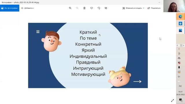 Практикум - Промоушен легко смотреть онлайн