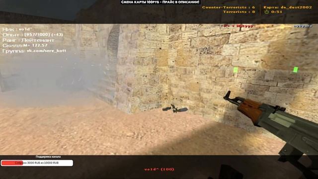 ?CS 1.6 ЛЕГЕНДАРНАЯ ИГРА? СТРИМ! смотреть онлайн