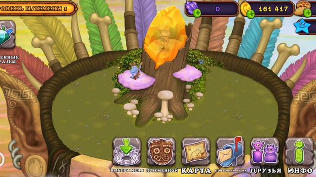 моё племя называется wekmah смотреть онлайн