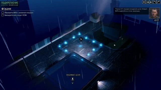 Xcom 2 Long War of The Chosen #5. Огненные царапины. смотреть онлайн