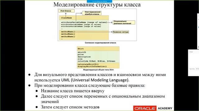 Лекция 1 (Введения в JAVA) ATJANXIX part2 смотреть онлайн