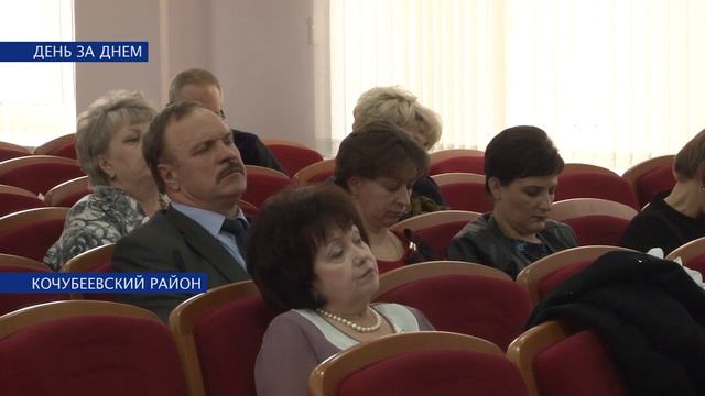Подведение итогов 2015 года в администрации Кочубеевского района.mp4 смотреть онлайн