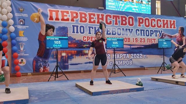 И. Мартынова + Е. Бенидзе. Рывок. юниоры 2022, г. Киров смотреть онлайн