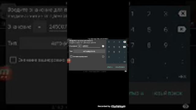 Как взламывать игры ? Ответ: