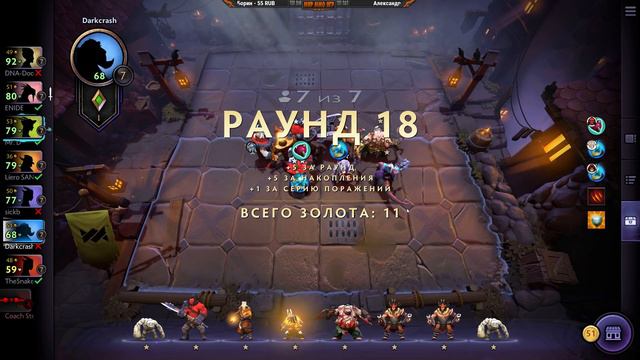 Новая Дота - Dota UnderLords - Выживание героев смотреть онлайн