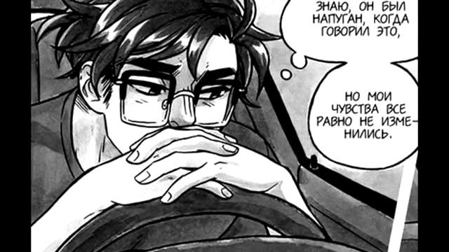 avialae 1 7 глава 1 часть. смотреть онлайн