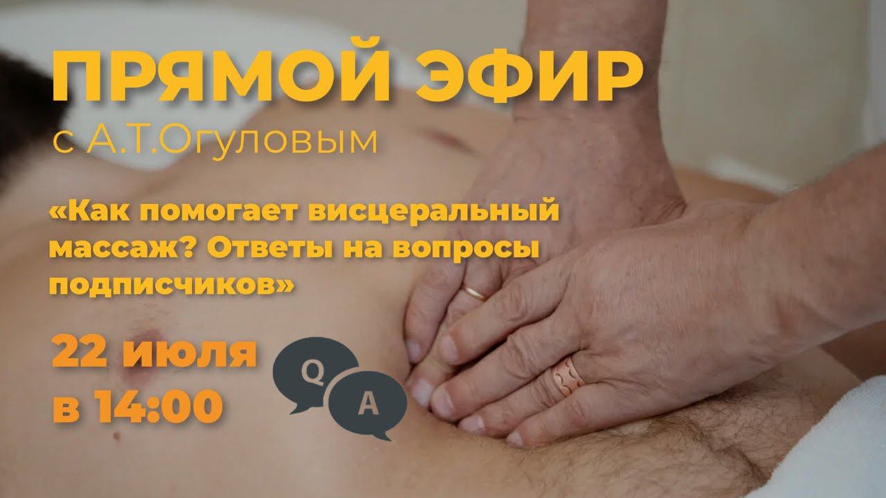 Псориаз, катаракта, проблемы со стопами - такие разные проблемы решает всего один метод! смотреть онлайн