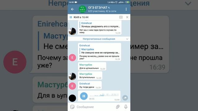 ЕГЭ по русскому. Песня про лопаты... смотреть онлайн
