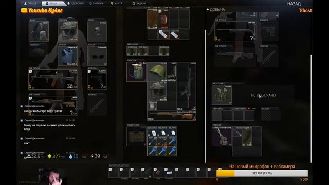 EFT: Го челлендж?! Качаем в топ! смотреть онлайн