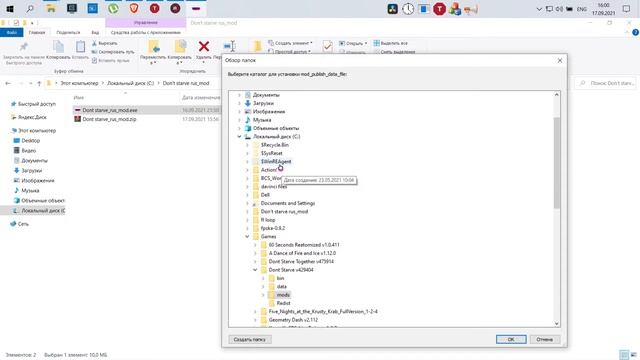 Русификатор для Don't Starve, БЕЗ СТИМА. Как установить русификатор? Моды для новичков. смотреть онлайн