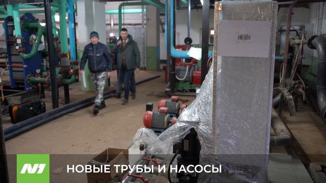 НОВЫЕ ТРУБЫ И НАСОСЫ смотреть онлайн
