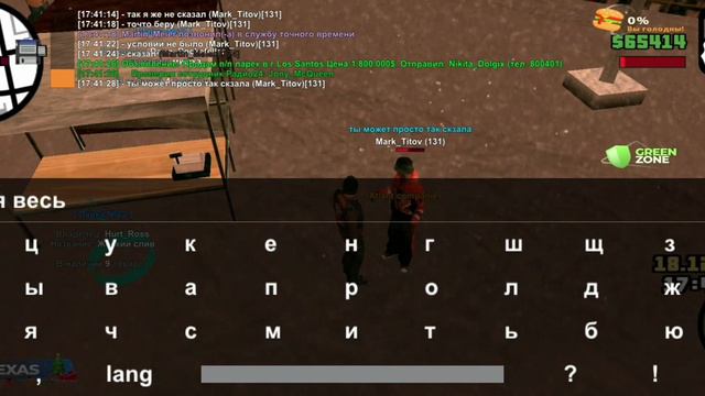 попрошу понять условие были за ранее но я в ето время не снимал смотреть онлайн