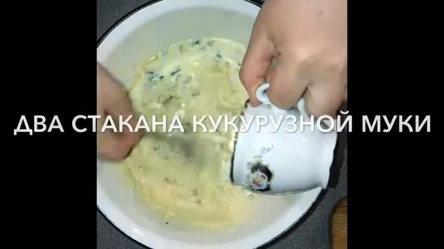 Дагестанское блюдо