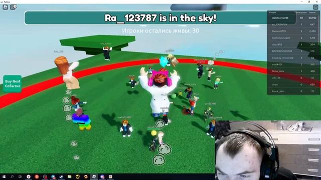 Roblox кто последний покинет круг Данилл и другие игроками вместе в круге