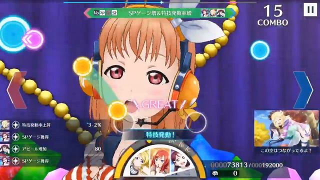 Love Live All Stars Game Play смотреть онлайн