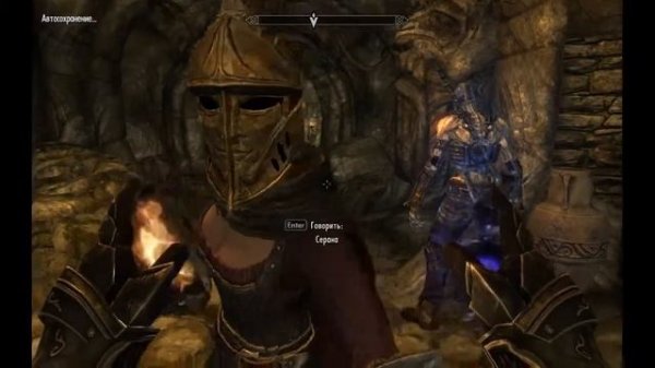 My Skyrim 50 - свиток для Ански