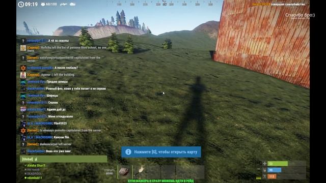 ?Alesha ShariT :Нас Рейдили но лут успели перенести смотреть онлайн