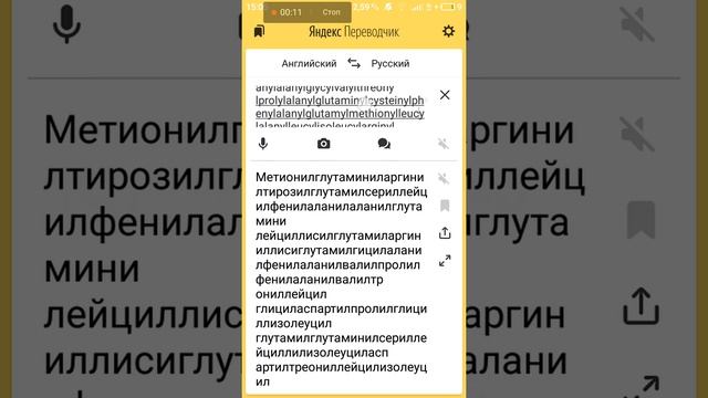 это самое длинное слово в мире!Читайте описание под видео,там интересно! смотреть онлайн