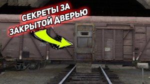 сталкер Возвращение в зону За закрытой дверью полное прохождение с объяснениями
