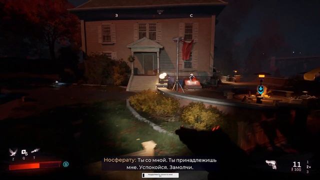 REDFALL Прохождение 1 ᐅ Вампиры против людей.