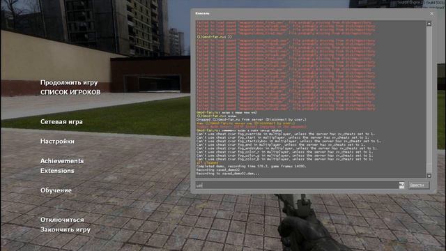 Как играть в Garrys Mod по Hamichi