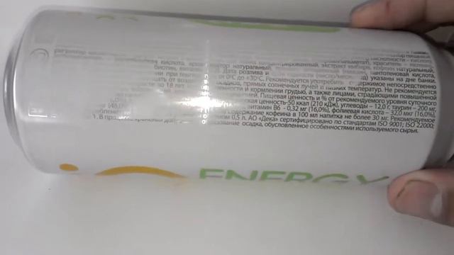 18+ Энергетический напиток «Ю  ЭнЭрДжи  Имбирь  и  Лайм»