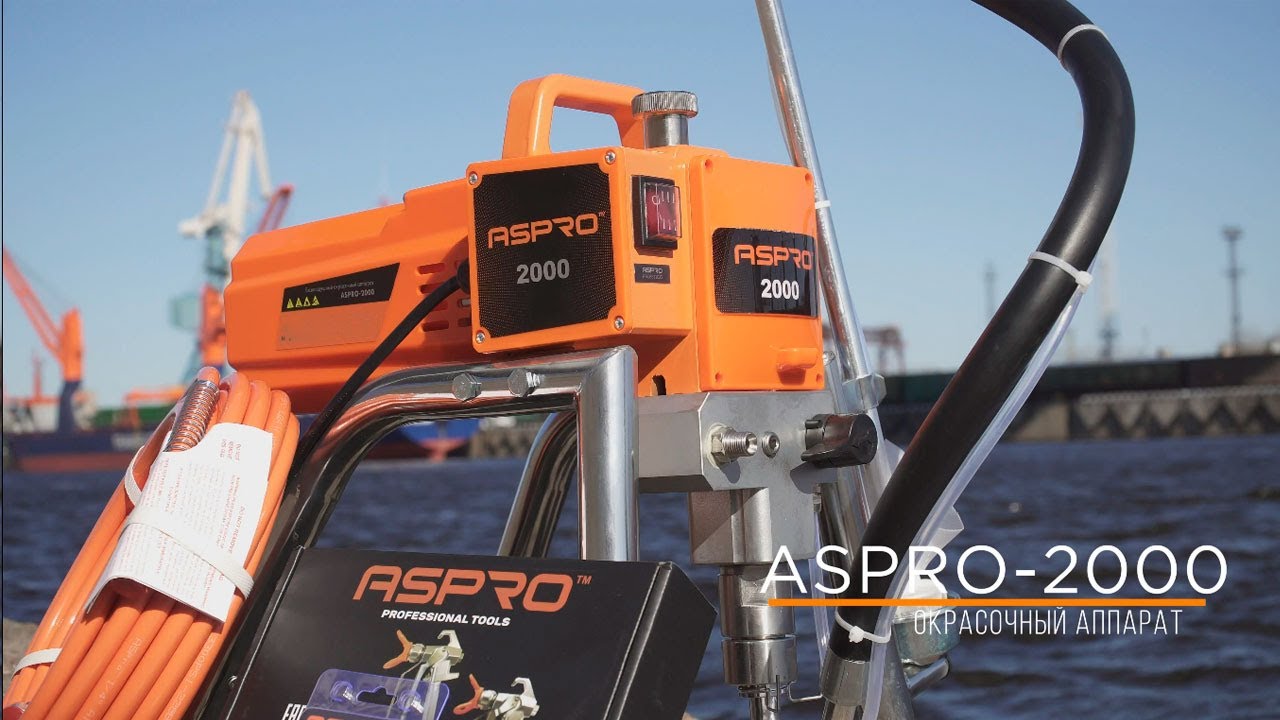 Презентация окрасочного аппарата безвоздушного распыления ASPRO-2000. смотреть онлайн