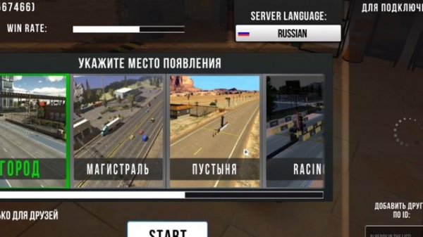 НЕ РАБОТАЕТ ОНЛАЙН В КАР ПАРКИНГ??? РЕШЕНИЕ ТУТ!!!/Car Parking Multiplayer