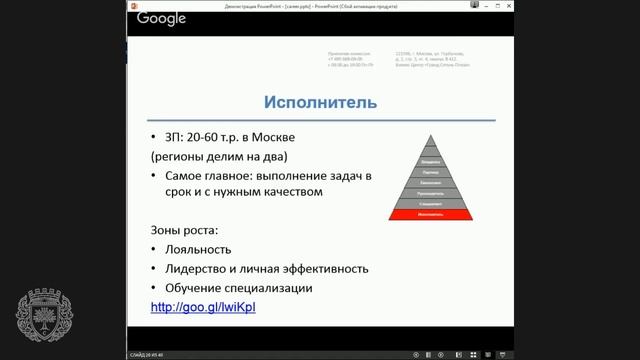 Как повысить свою стоимость на рынке труда? смотреть онлайн