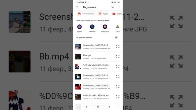 туториал как поставить цену в pls donat Roblox смотреть онлайн