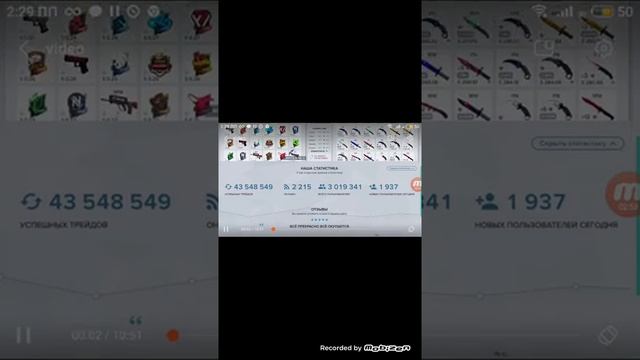 Как скачивать видео с ютуба на телефон безплатно смотреть онлайн