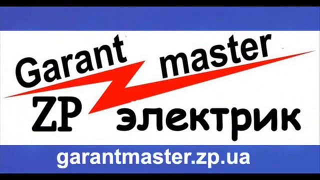 Услуги Электрика смотреть онлайн