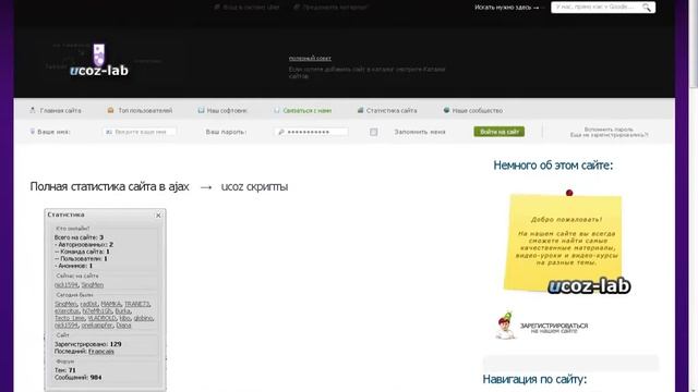 Как узнать css другого сайта.flv смотреть онлайн
