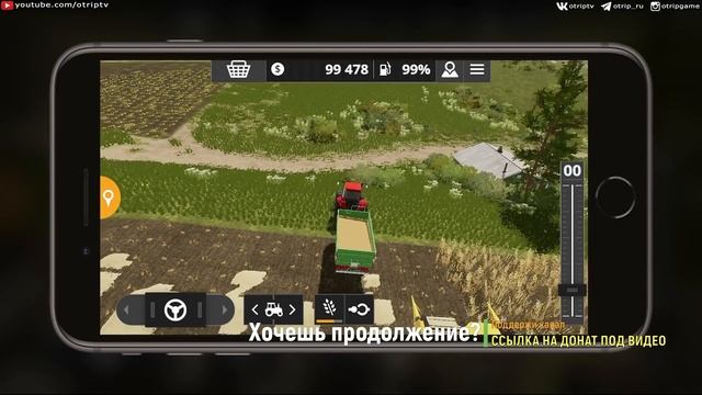 Farming Simulator 20 ● мобильная ферма ? первый взгляд смотреть онлайн