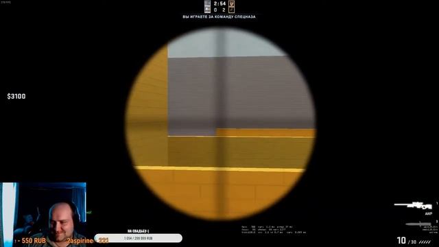 Слабоумие и отвага в CS GO смотреть онлайн