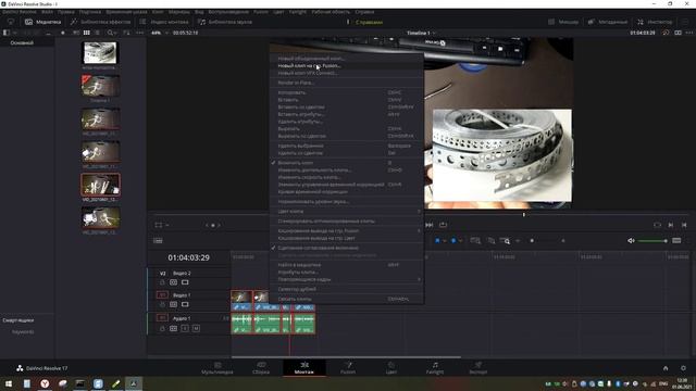 DaVinci Resolve - Объединить несколько видео в одно смотреть онлайн