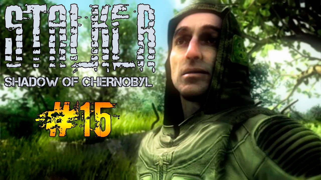 S.T.A.L.K.E.R. Тень Чернобыля Прохождение #15  ► Саркофаг - Благоприятный Исход. Финал