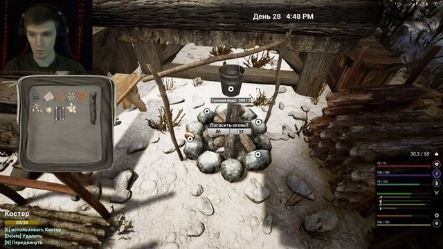 The infected #26 УТЕПЛЕНИЕ ВТОРОГО ЭТАЖА смотреть онлайн